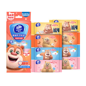 
Vader mini wet wipes children's wet wipes for students' special portable toilet paper towels for babies