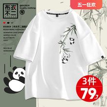 White short sleeved t-shirt men's 2024 new China-Chic half sleeve