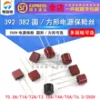 Cầu chì hình trụ 392 vuông 382 T1A/2A/2.5A/3.15A/4A/10A Cầu chì nguồn 250V Cầu chì