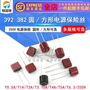 Cầu chì hình trụ 392 vuông 382 T1A/2A/2.5A/3.15A/4A/10A Cầu chì nguồn 250V