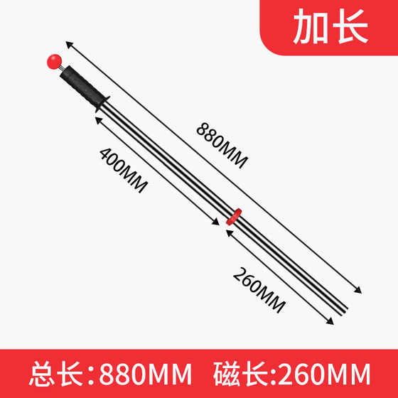 吸铁铁强磁清理棒磁铁器磁力抽拉屑棒磁铁棒强磁吸铁石强力式超强