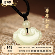 China Gold Hotan Jade Necklace Pendant Female