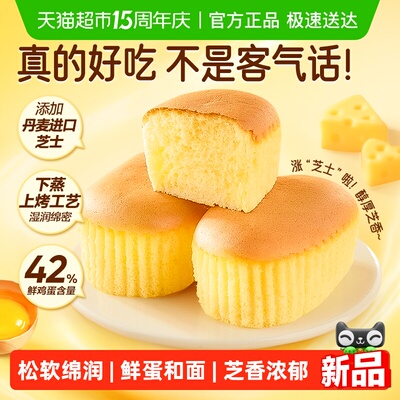 2026年4月28日更新【万能白菜价】的图片 第11张