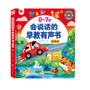 
Talking early education audiobook bilingual enlightenment early education machine children's point reading voice learning machine 0-10 years old toys