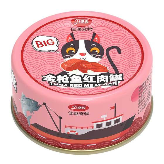 
Jialu Cat Canned Tuna Red Meat Cat Snacks Adult Cat Nutritional Growth Meat Rehydration Chicken Wet Food 170g Whole Box