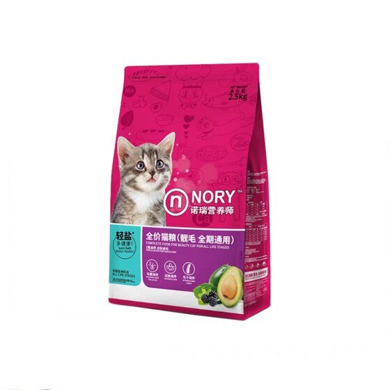 
Nori full-price avocado full-term general cat food 2.5kg adult and young cats light salt nutritionally balanced staple food 5*0.5kg