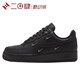 #耐克 Nike Air Force 1 Low AF1 板鞋 低帮 黑色 HQ1180-001