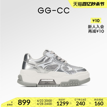 GGCC潮流时尚厚底休闲板鞋