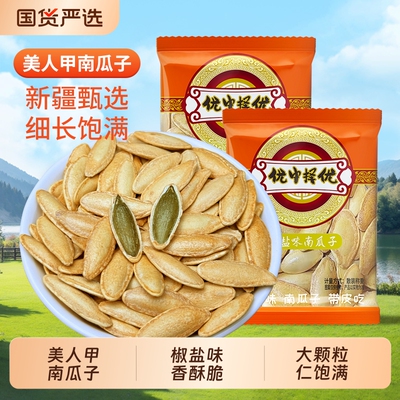 2026年10月14日更新【万能白菜价】的图片 第47张