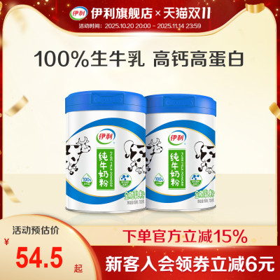 2025年11月11日更新【万能白菜价】的图片 第7张