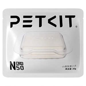 
petkit Xiaopei pet deodorant Xiaofang N50 second generation special automatic cat toilet MAX2 long-lasting deodorant