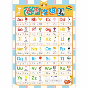 26 English alphabet wall stickers uppercase and uppercase abcd twenty-six English enlightenment teaching aids hanging chart decorative stickers