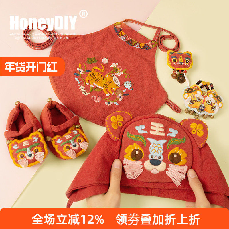 �����и�diy�ֹ���ͷЬñӤ���·�����̥ëƽ��������diy���ϰ� 130Ԫ��5��(��26Ԫ/��)