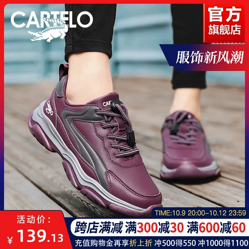 Осенняя спортивная комфортная обувь для ходьбы, для среднего возраста, коллекция 2023