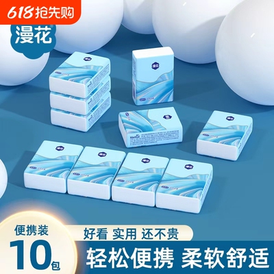 2026年5月28日更新【万能白菜价】的图片 第21张