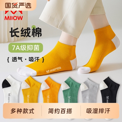 2026年5月4日更新【万能白菜价】的图片 第32张