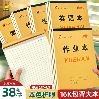 2026年9月1日更新【万能白菜价】的图片 第66张