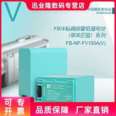 Аккумуляторы для цифровых фото- и видео-