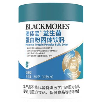 Aojiabao BLACKMORES Probiotic Protein Powder