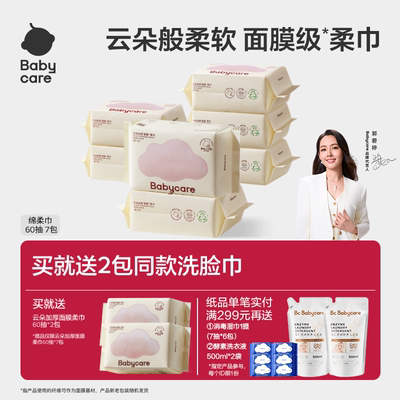 2025年10月31日更新【万能白菜价】的图片 第9张