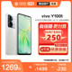 vivo Y100t新款中国移动官旗5G智能游戏拍照学生 闪充大电池手机vivo官方旗舰店