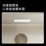 Aqara Комбинированный потолочный светильник для гостиной, комфортный световой спектр, защита глаз