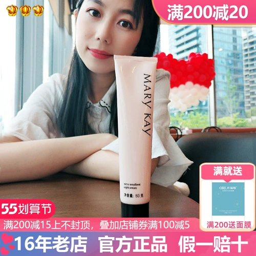 Увлажняющий осветляющий питательный крем, 60г, против трещин