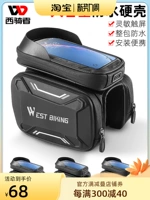 Велосипед, водонепроницаемая сумка, сумка для путешествий для велоспорта, аксессуар для сумки