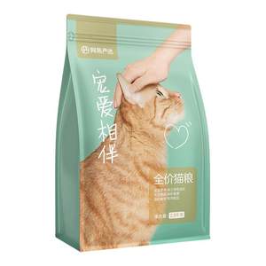 
NetEase Yanxuan Pamper with Full Price Cat Food Adult Cat Kitty Affordable Main Food Chinese Pastoral Cat Food 2.5kg