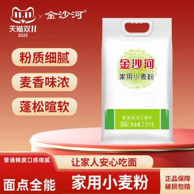 2025年11月12日更新【万能白菜价】的图片 第40张