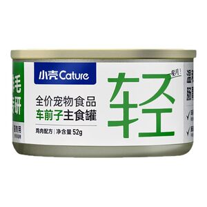 
Small shell fur canned cat staple food canned hair wet food staple food conditioning gastrointestinal fish oil chicken full price beauty hair