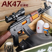 Игрушка для мальчиков, реалистичная мягкая пуля, пусковая установка, винтовка, модель пистолета, полный комплект