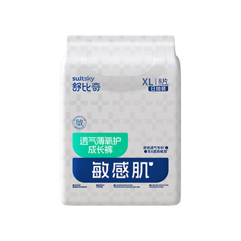 Shubiqi daily disposable diapers start at 9.9 yuan and are breathable