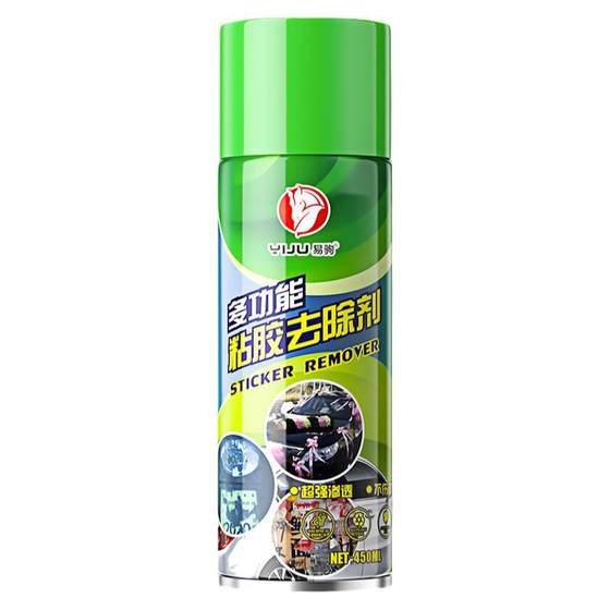 Distanis multifunctional sticky glue removal agent car universal home -de -gum artifact double -sided glue without dry glue cleaning agent