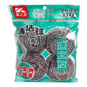 Wear-resistant stainless steel steel wool ball in the kitchen is strongly decontaminated, no slag, no rust, kitchen dishwashing, pot cleaning supplies