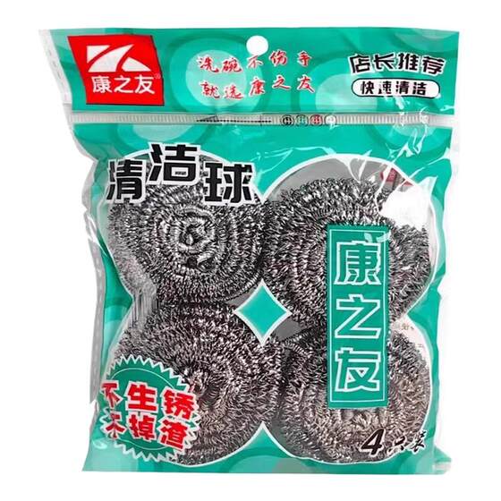 Wear-resistant stainless steel steel wool ball in the kitchen is strongly decontaminated, no slag, no rust, kitchen dishwashing, pot cleaning supplies