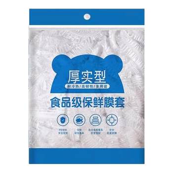 Special offer food grade disposable plastic wrap cover