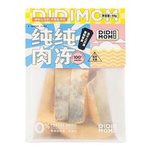 
Didi Ma salmon freeze-dried cat snacks dog molar stick pet daily feeding training reward puppies