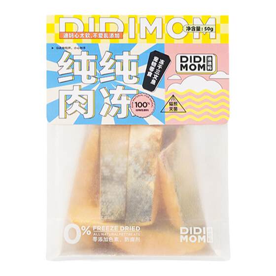
Didi Ma salmon freeze-dried cat snacks dog molar stick pet daily feeding training reward puppies