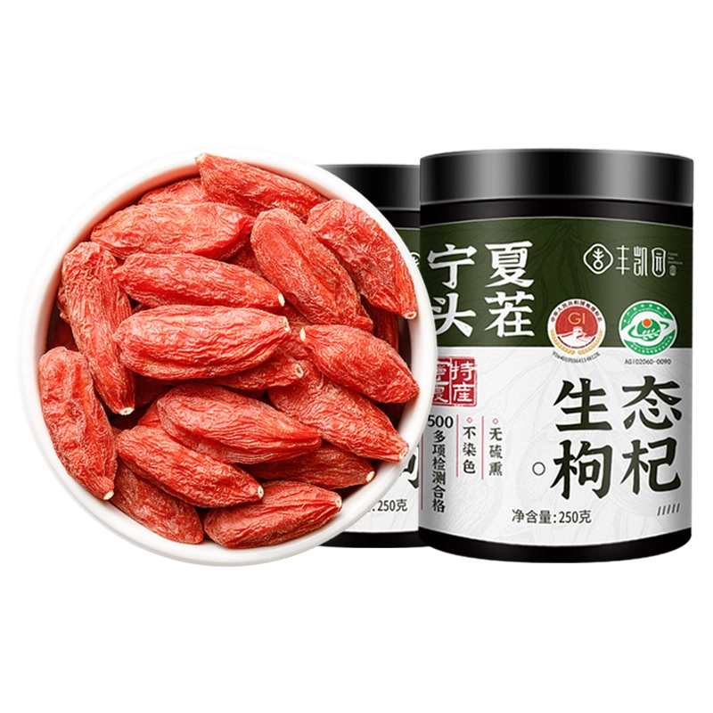 Amazon.co.jp: 寧夏特級の紅クコ500 g（宁夏特级红枸杞500g