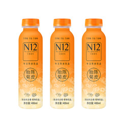 N12 flagship store chrysanthemum tea and tangerine peel drinks