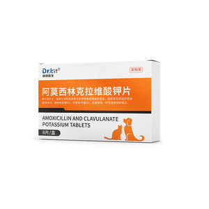 
Amoxicillin Clavenulant Potassium Cats and Dogs Amoxicillin Clavenulant Potassium Pet Special Anti-inflammatory Drugs Cold