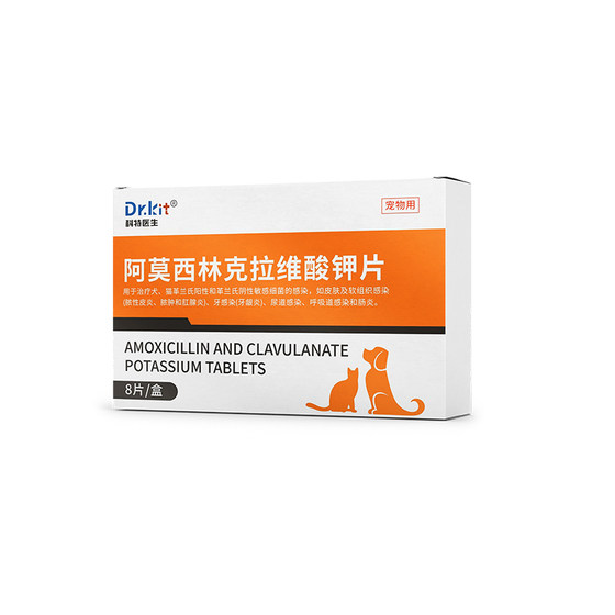 
Amoxicillin Clavenulant Potassium Cats and Dogs Amoxicillin Clavenulant Potassium Pet Special Anti-inflammatory Drugs Cold