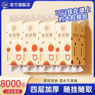 2026年8月15日更新【万能白菜价】的图片 第19张