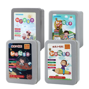 
Encyclopedia knowledge energy cards primary and secondary school students common sense cognitive fun cards parent-child educational toys knowledge card book