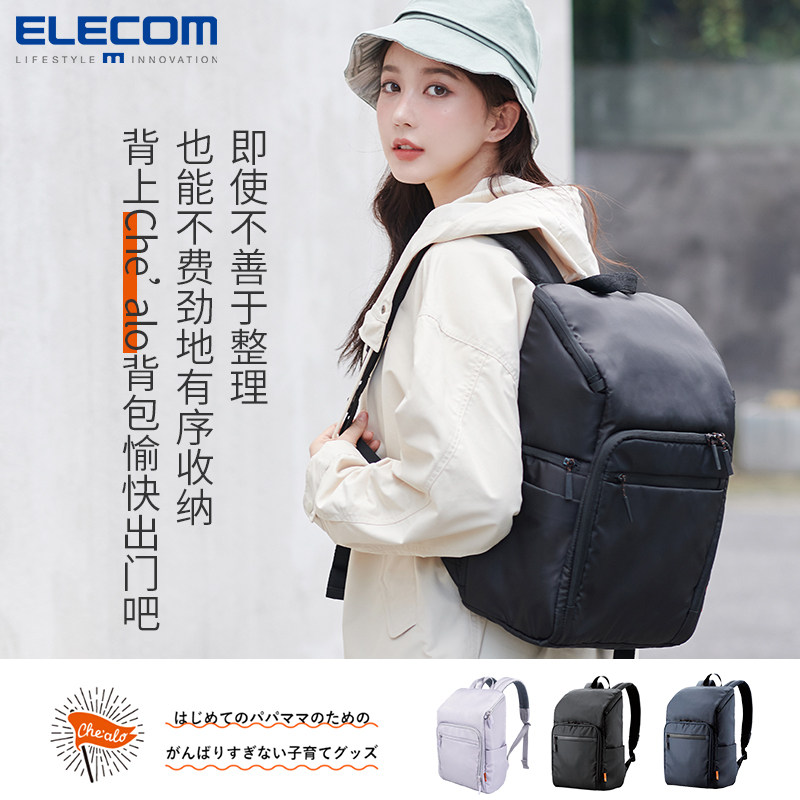 ELECOM����˫������а���Ӱ��ĸӤ������ͨ��������ΰ���������