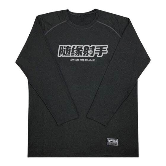 SWISH Sagittarius Sagittarius shooting basketball long -sleeved training clothes Speed dry clothes American sports T -shirt male custom jacket
