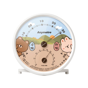Medashi thermometer and hygrometer for indoor baby room with high accuracy