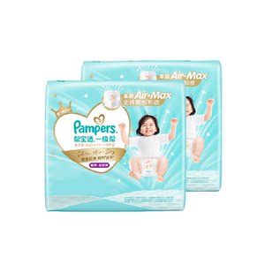 
[Heat Dissipation King] Boxed Pampers First-Class Pull-Up Pants Summer Ultra-Thin Breathable L-4XL Diapers
