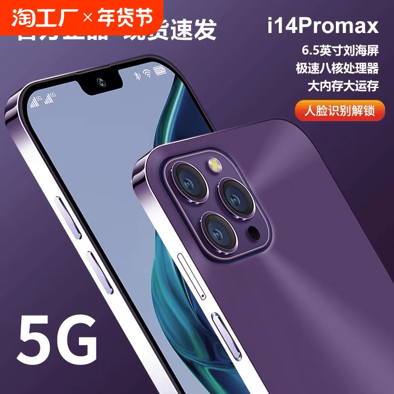 ͼ ֻͨ 8GB+128GB 4G/5Gȫͨ ٷ й½ III1TB i15promaxֻ 238Ԫ